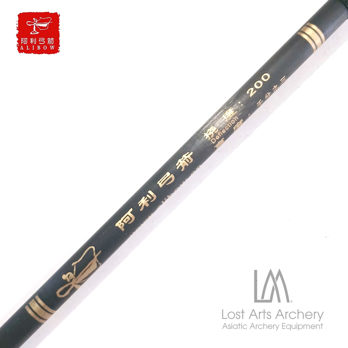 Ali Bow Carbon Arrows 200 spine Heavy Shaft - Black 8" Manchu Cut