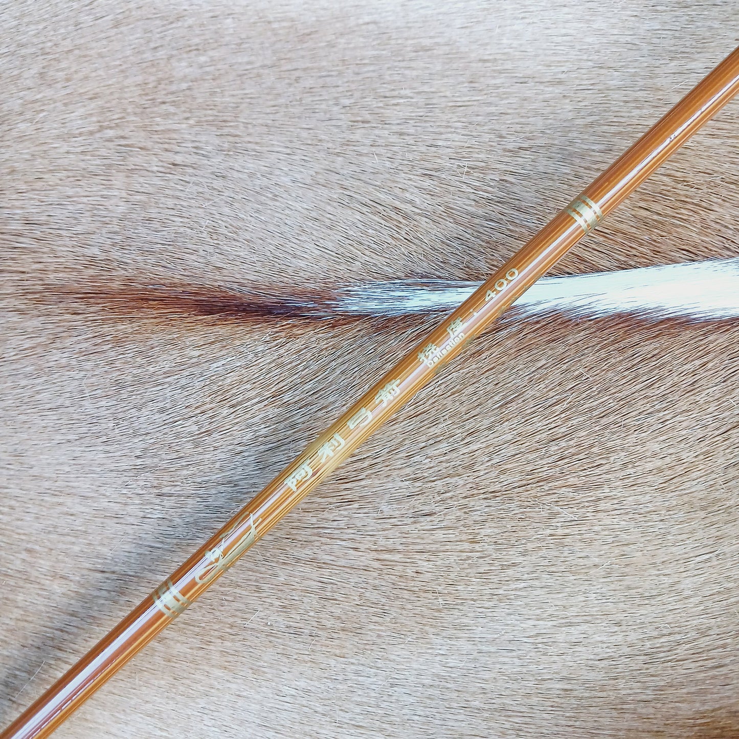 Ali Bow Carbon Bamboo Pattern Arrows 400 spine - Yellow Striped 5.5" Parabolic