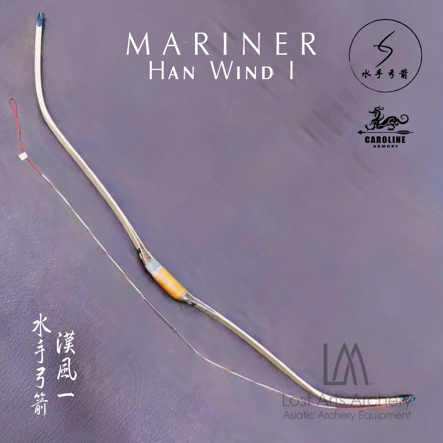 Mariner Han Wind I Laminated Bow (Custom Order)