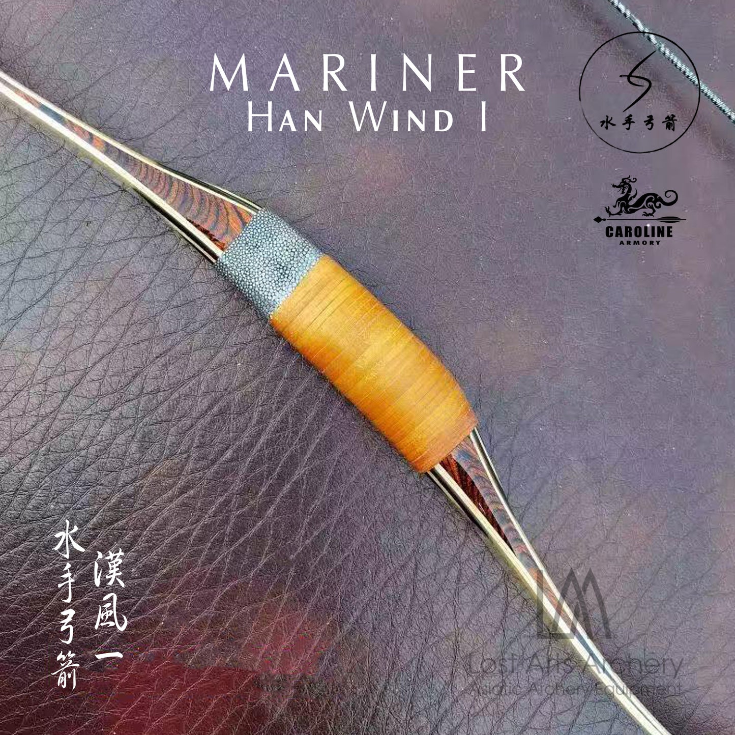 Mariner Han Wind I Laminated Bow (Custom Order)