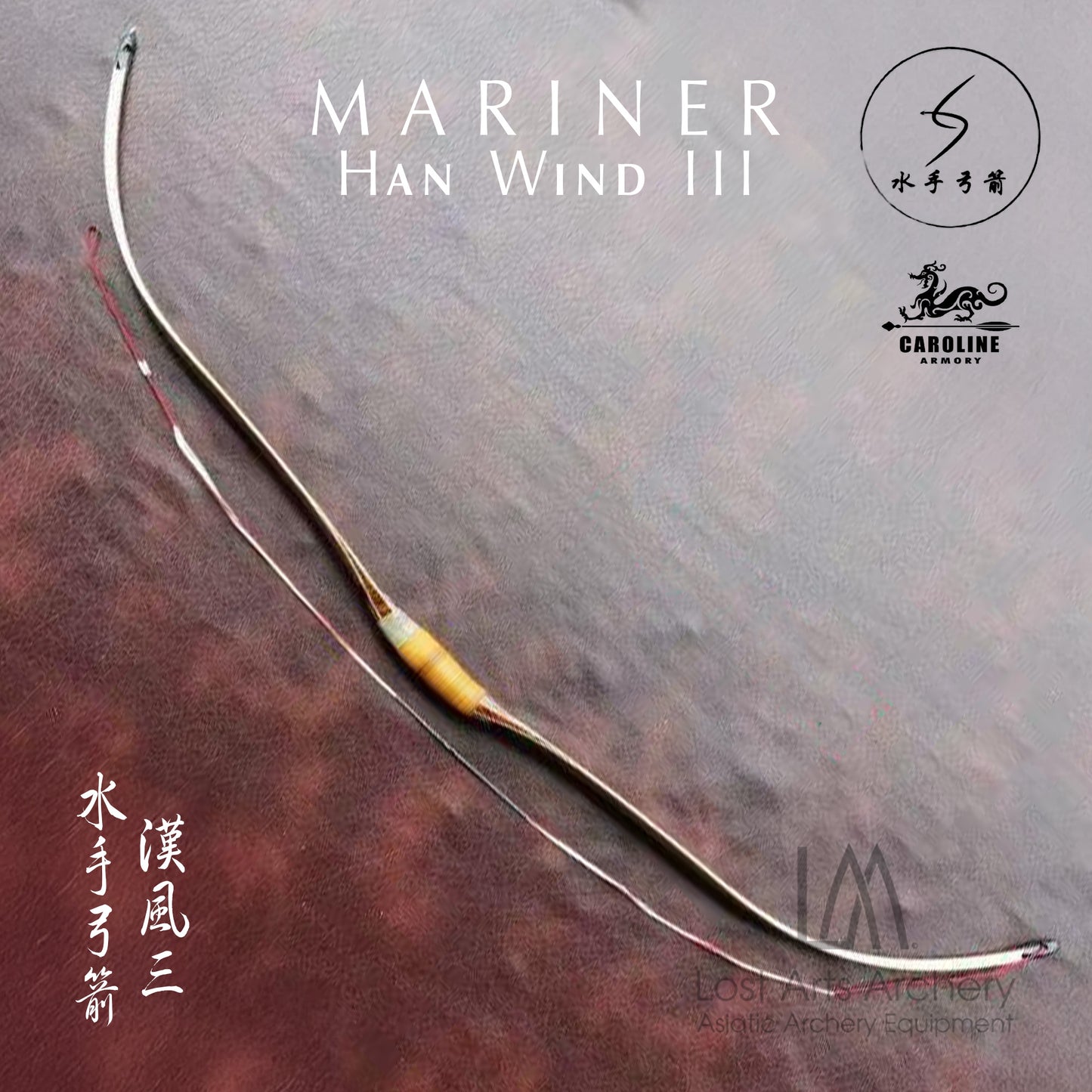 Mariner Han Wind III Laminated Bow (Custom Order)