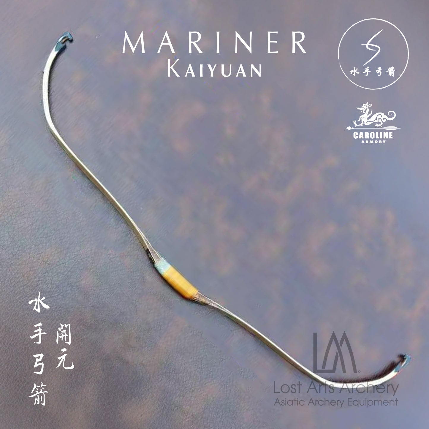 Mariner Kaiyuan Laminated Bow (Custom Order)