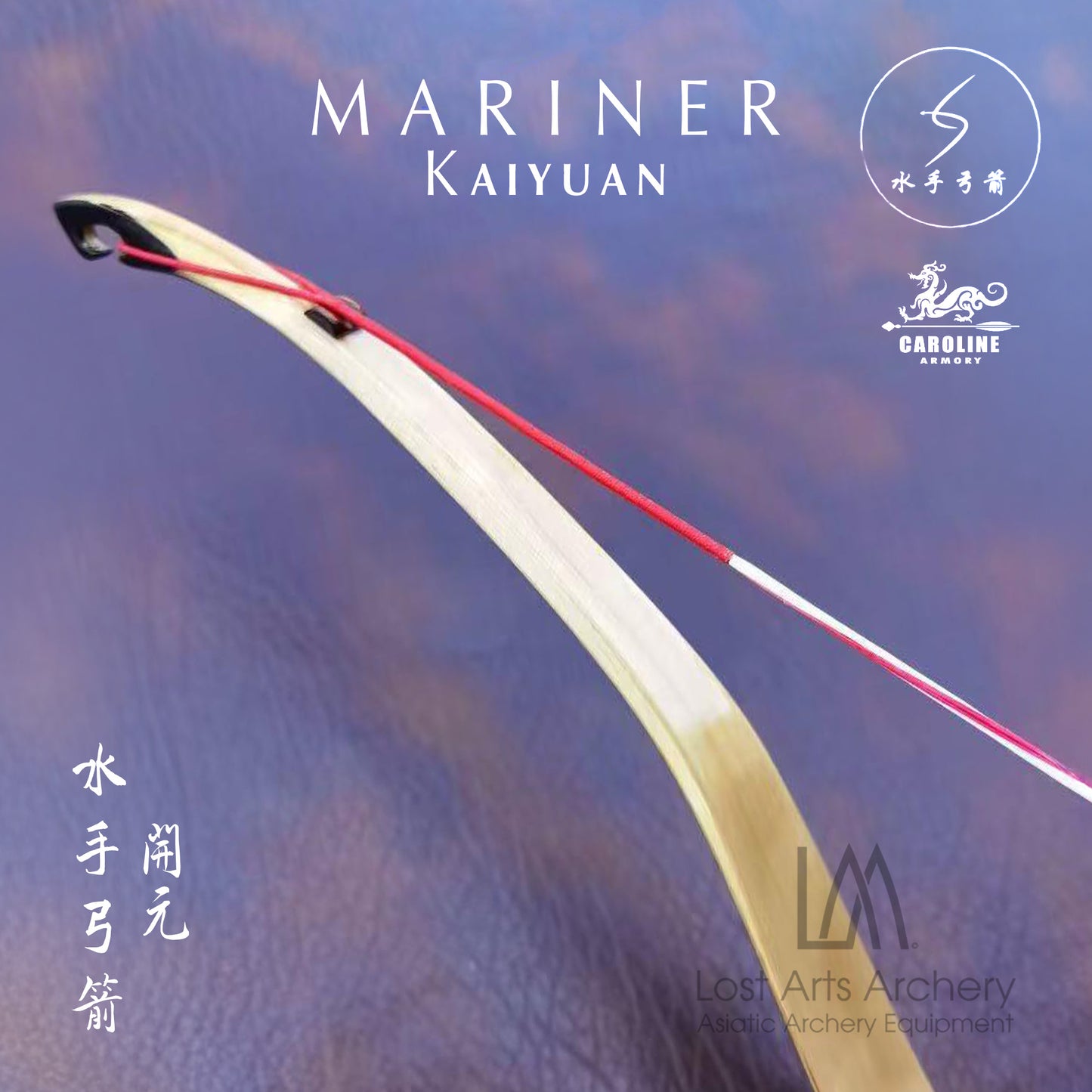 Mariner Kaiyuan Laminated Bow (Custom Order)