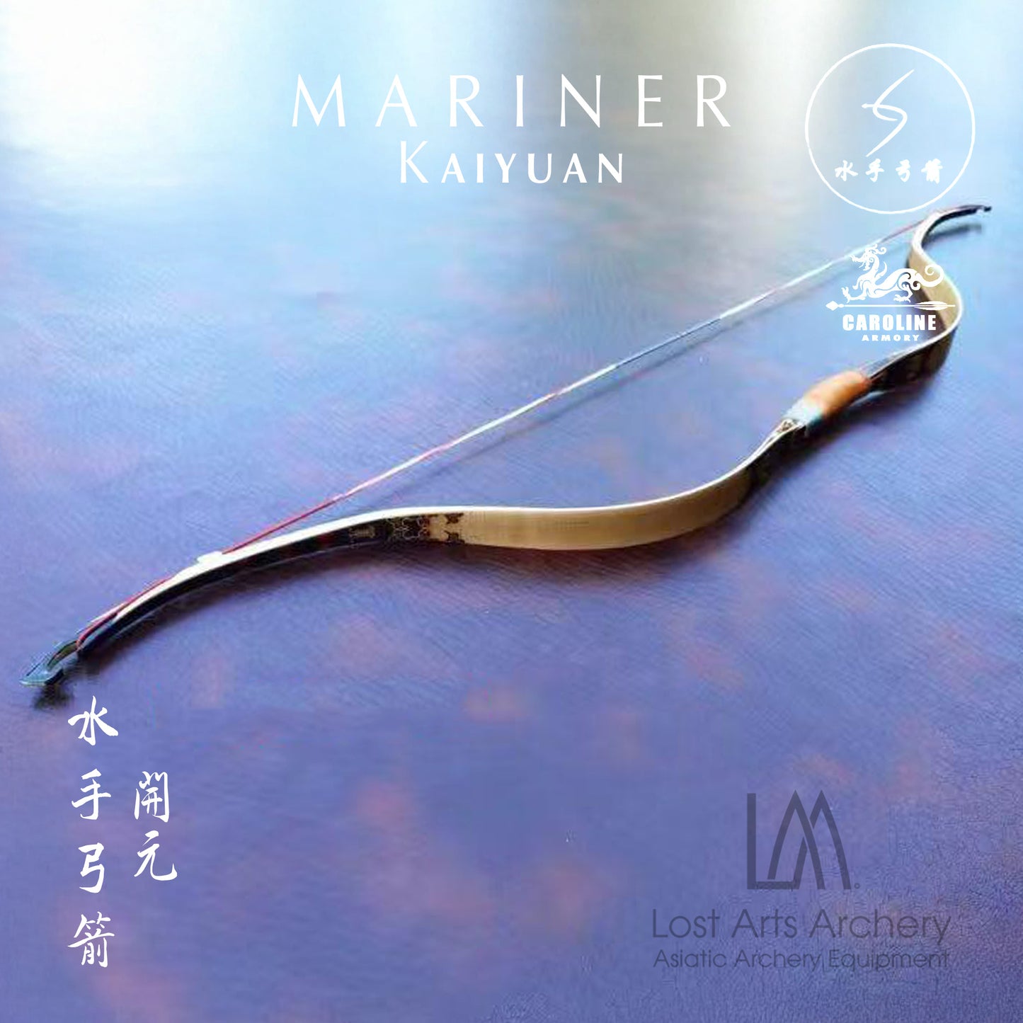 Mariner Kaiyuan Laminated Bow (Custom Order)