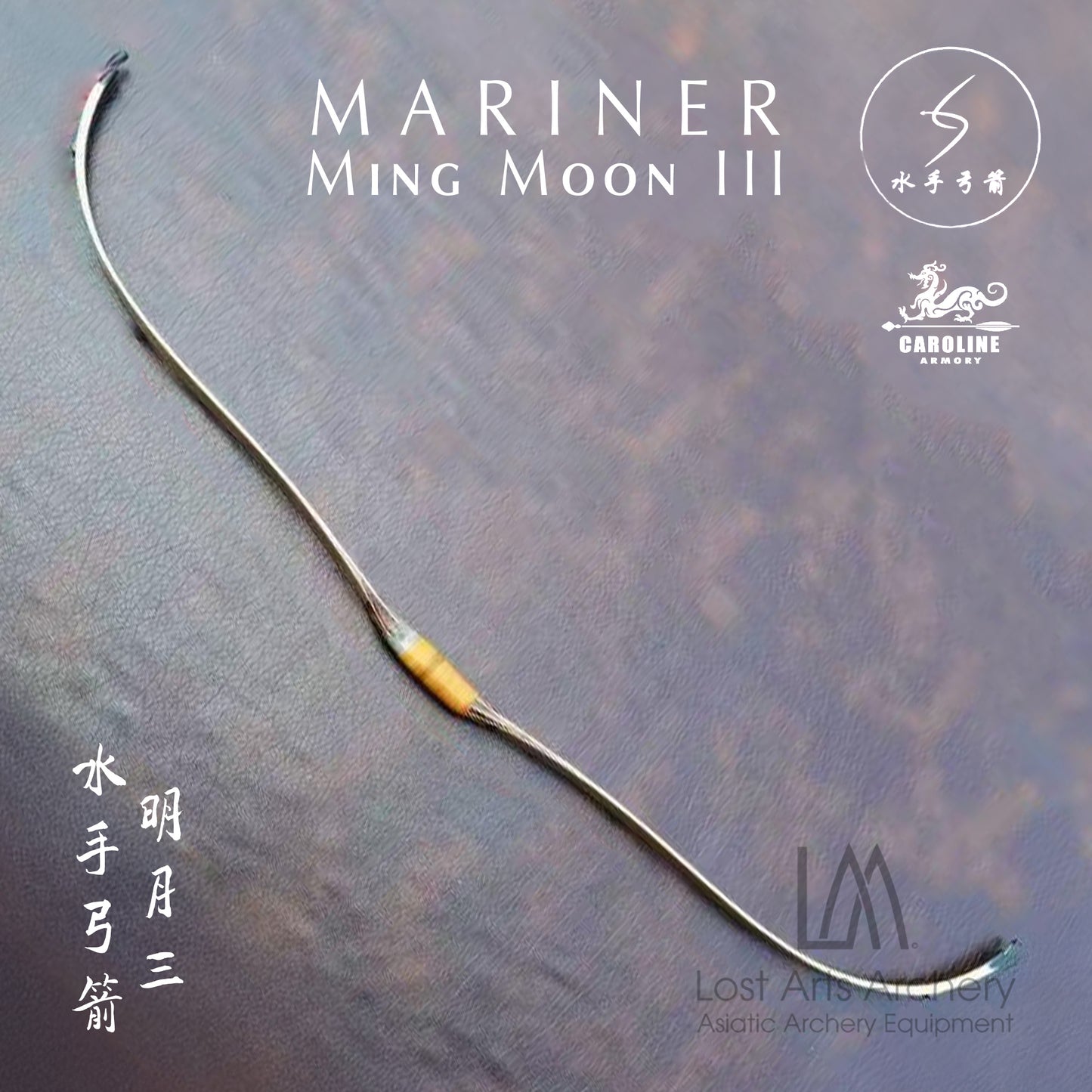 Mariner Ming Moon III Laminated Bow (Custom Order)