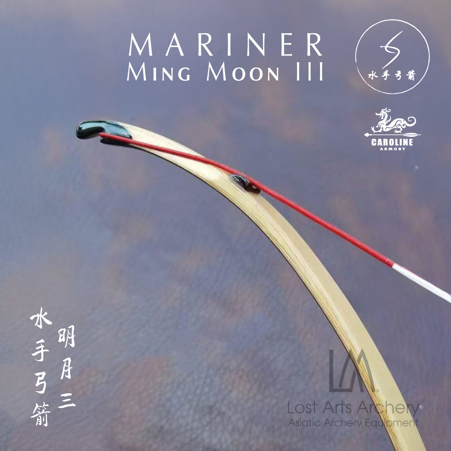 Mariner Ming Moon III Laminated Bow (Custom Order)
