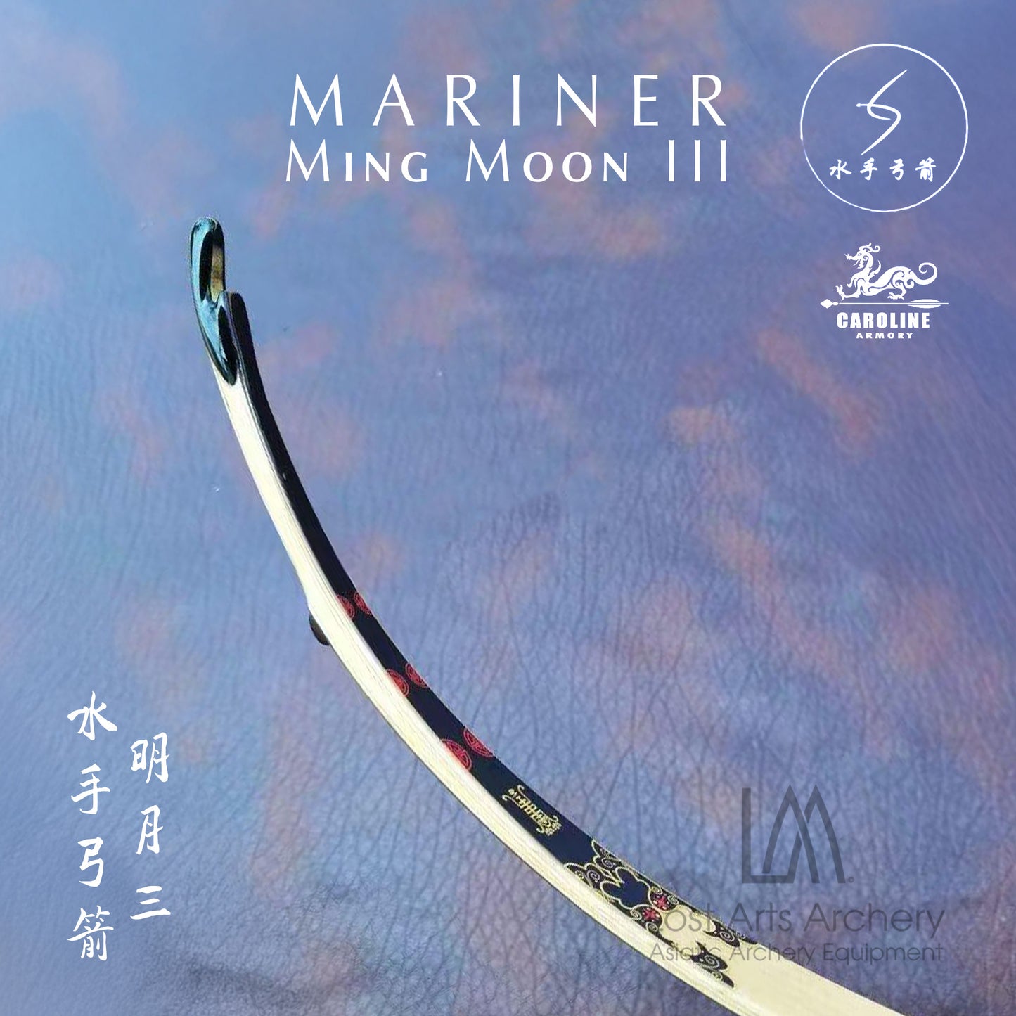 Mariner Ming Moon III Laminated Bow (Custom Order)