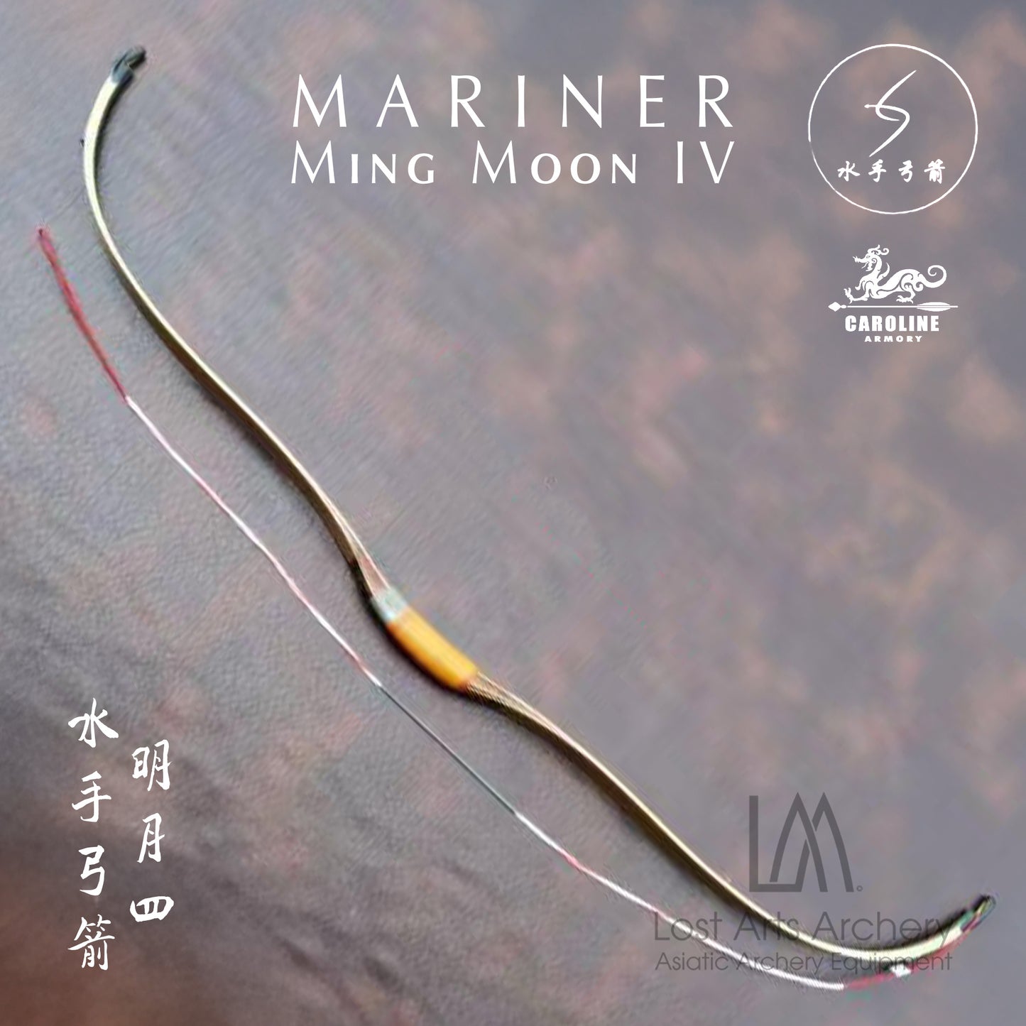 Mariner Ming Moon IV Laminated Bow (Custom Order)