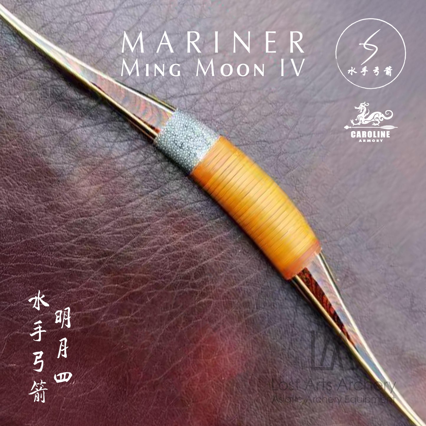 Mariner Ming Moon IV Laminated Bow (Custom Order)