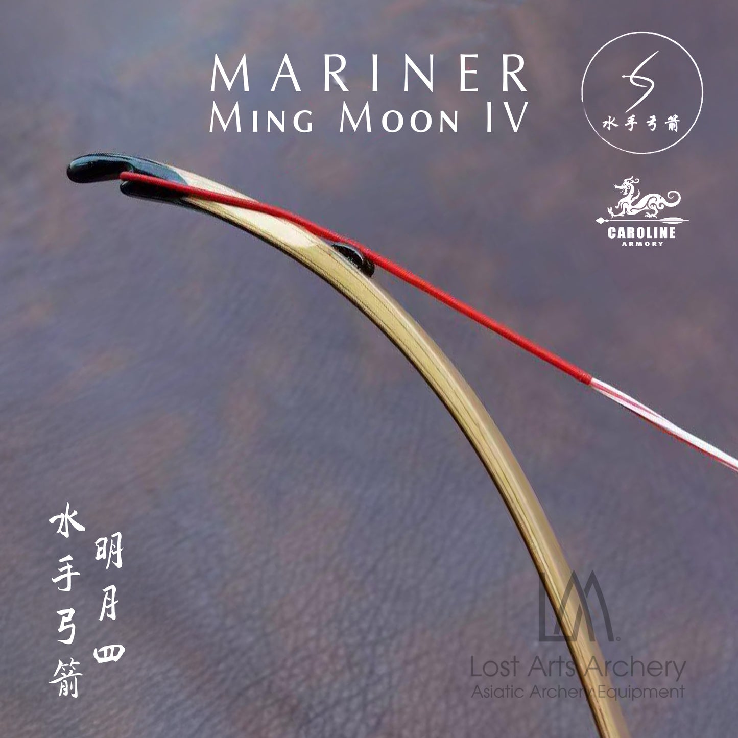 Mariner Ming Moon IV Laminated Bow (Custom Order)