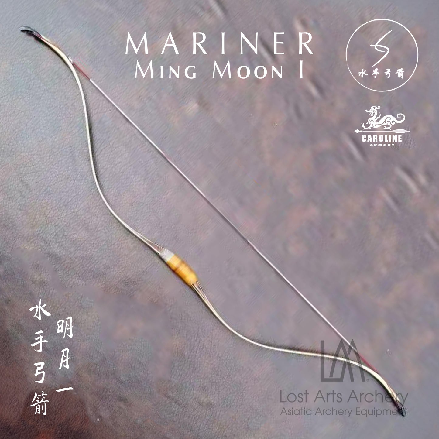 Mariner Ming Moon I Laminated Bow (Custom Order)