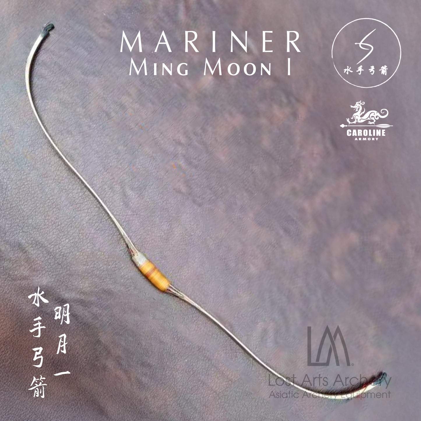 Mariner Ming Moon I Laminated Bow (Custom Order)