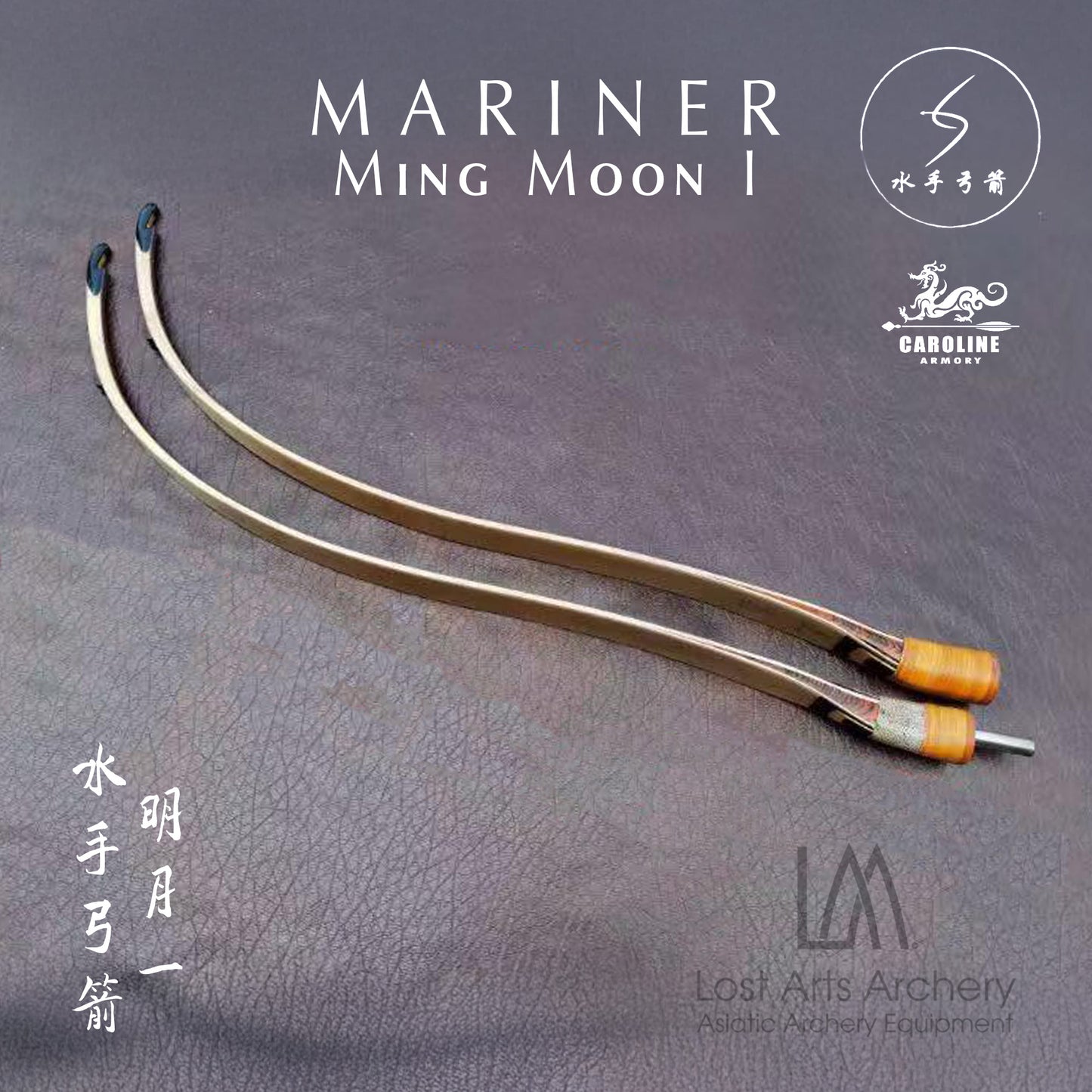 Mariner Ming Moon I Laminated Bow (Custom Order)
