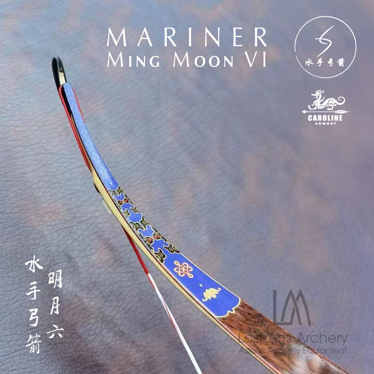 Mariner Ming Moon VI Laminated Bow (Custom Order)