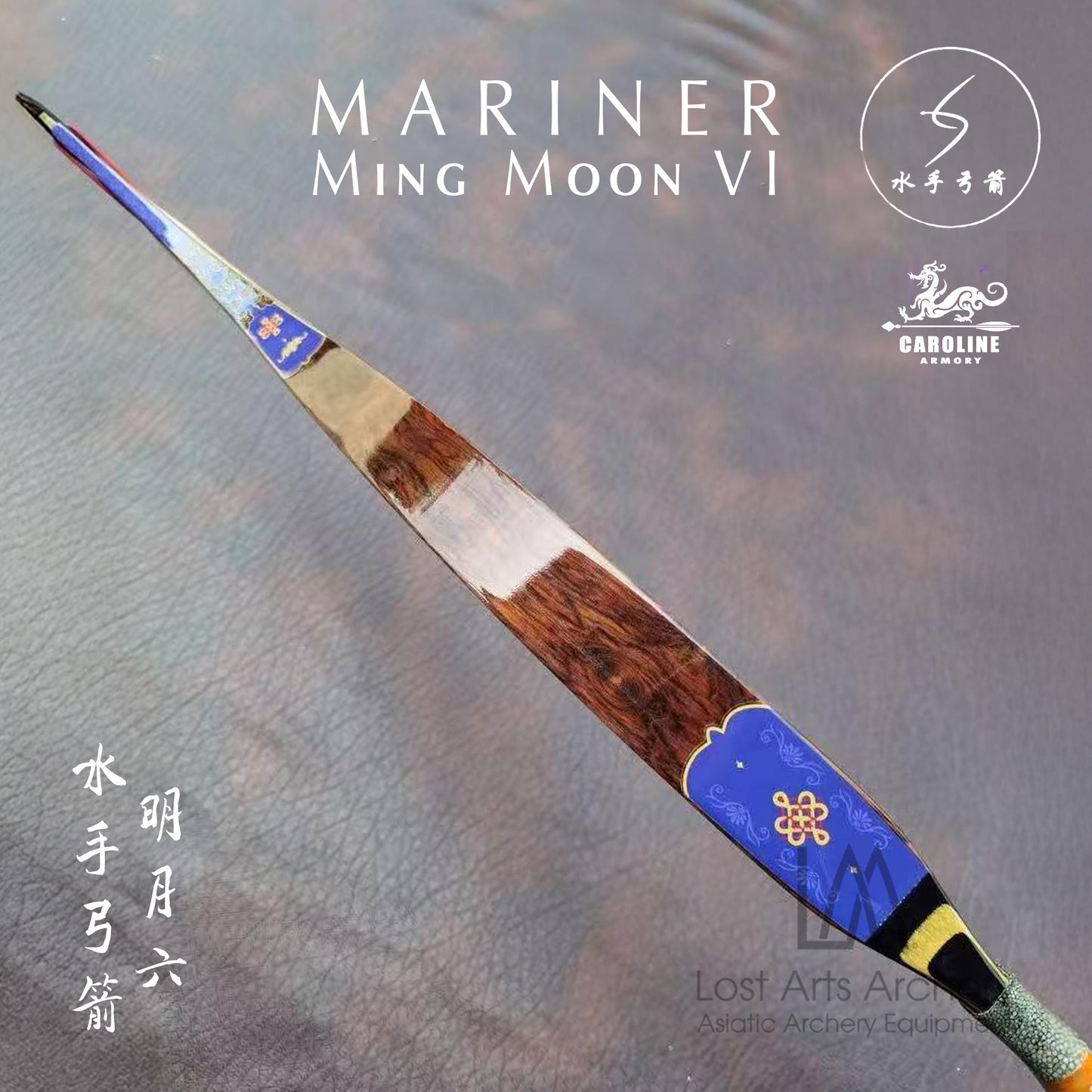Mariner Ming Moon VI Laminated Bow (Custom Order)