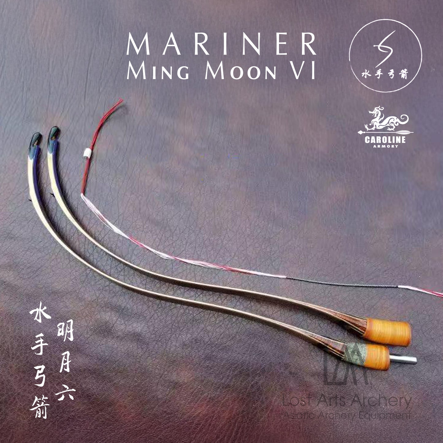 Mariner Ming Moon VI Laminated Bow (Custom Order)