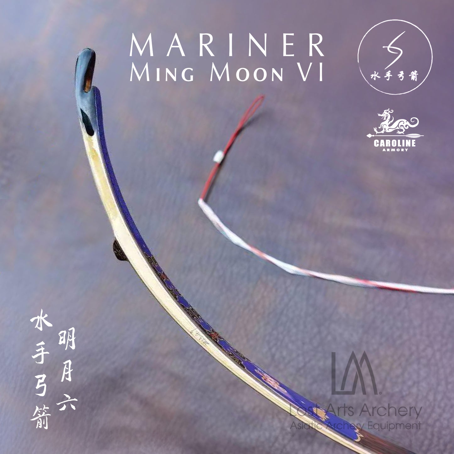 Mariner Ming Moon VI Laminated Bow (Custom Order)