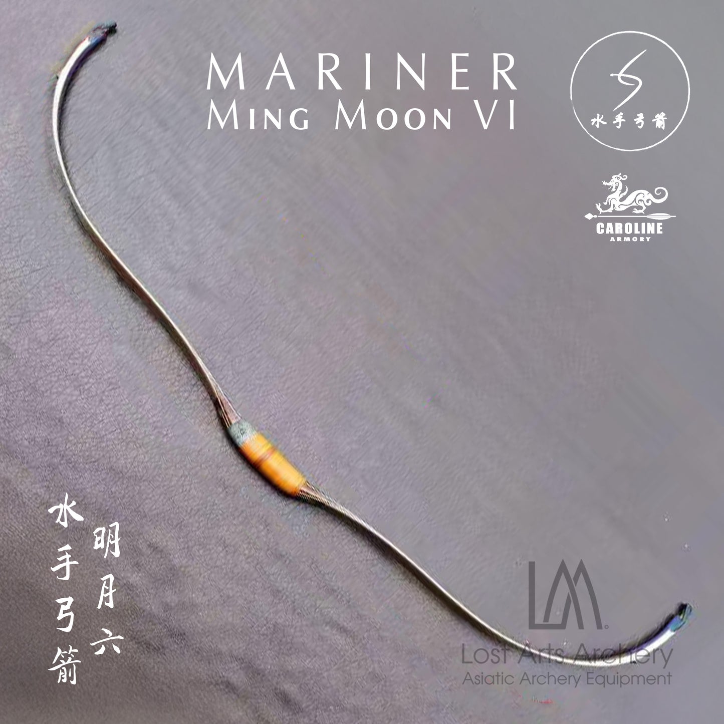 Mariner Ming Moon VI Laminated Bow (Custom Order)