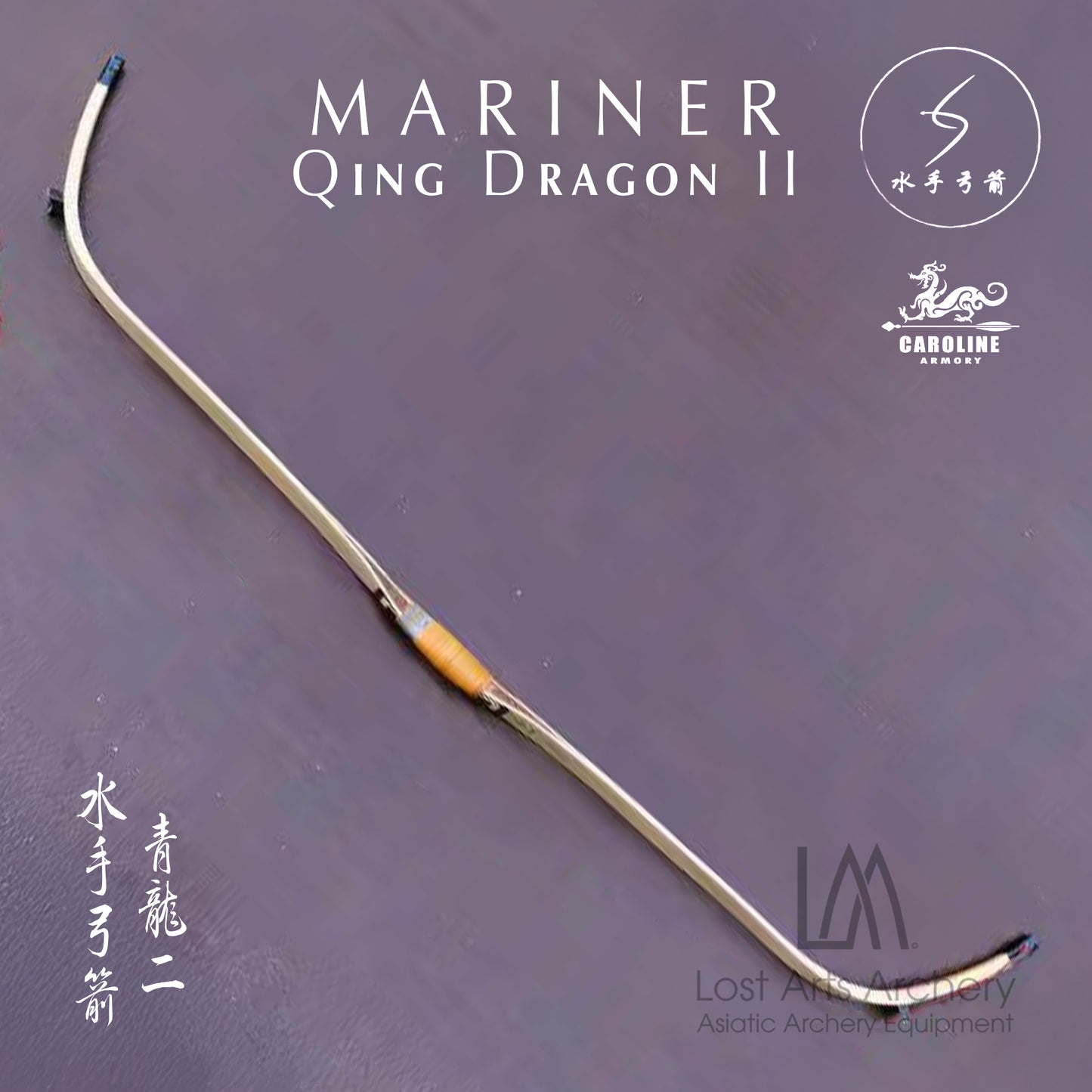 Mariner Qing Dragon II Laminated Bow (Custom Order)