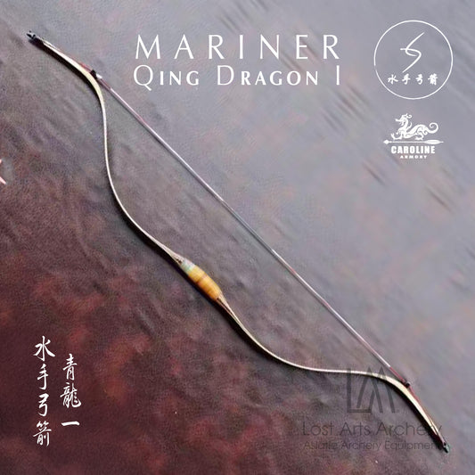 Mariner Qing Dragon I Laminated Bow (Custom Order)