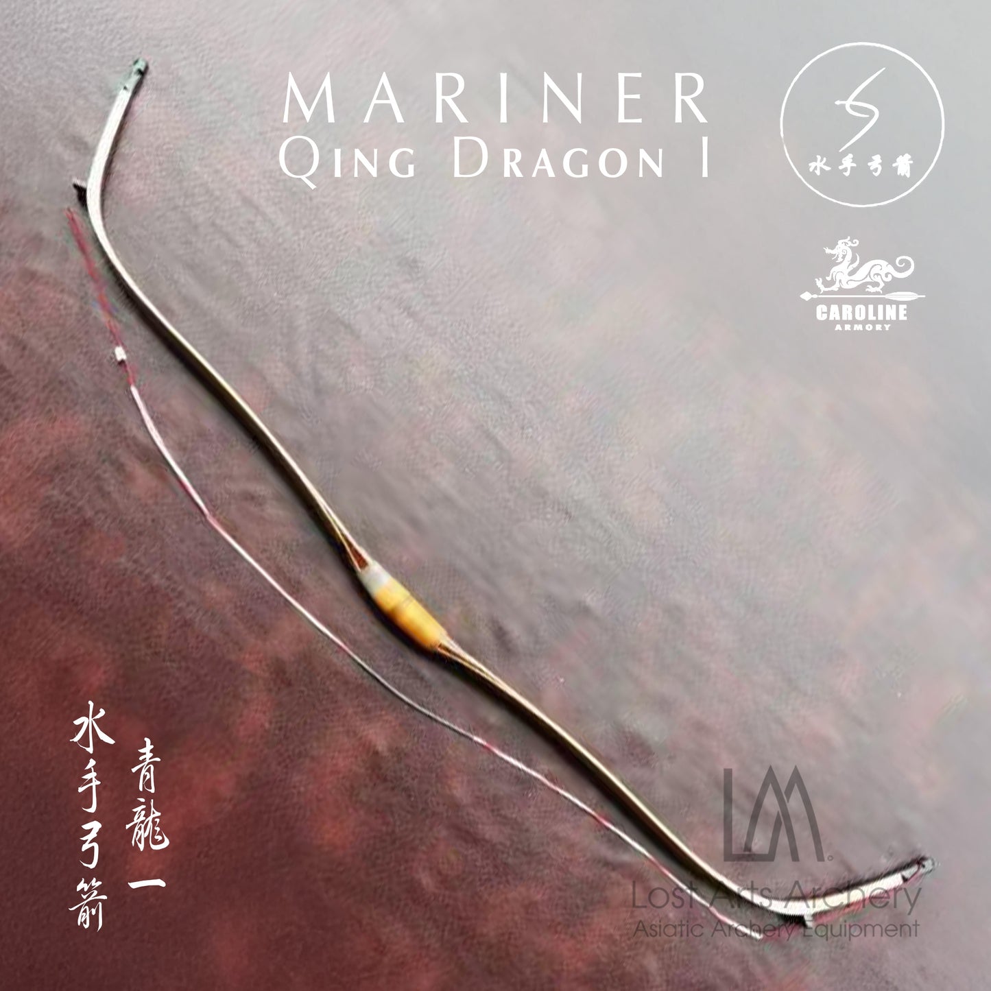 Mariner Qing Dragon I Laminated Bow (Custom Order)