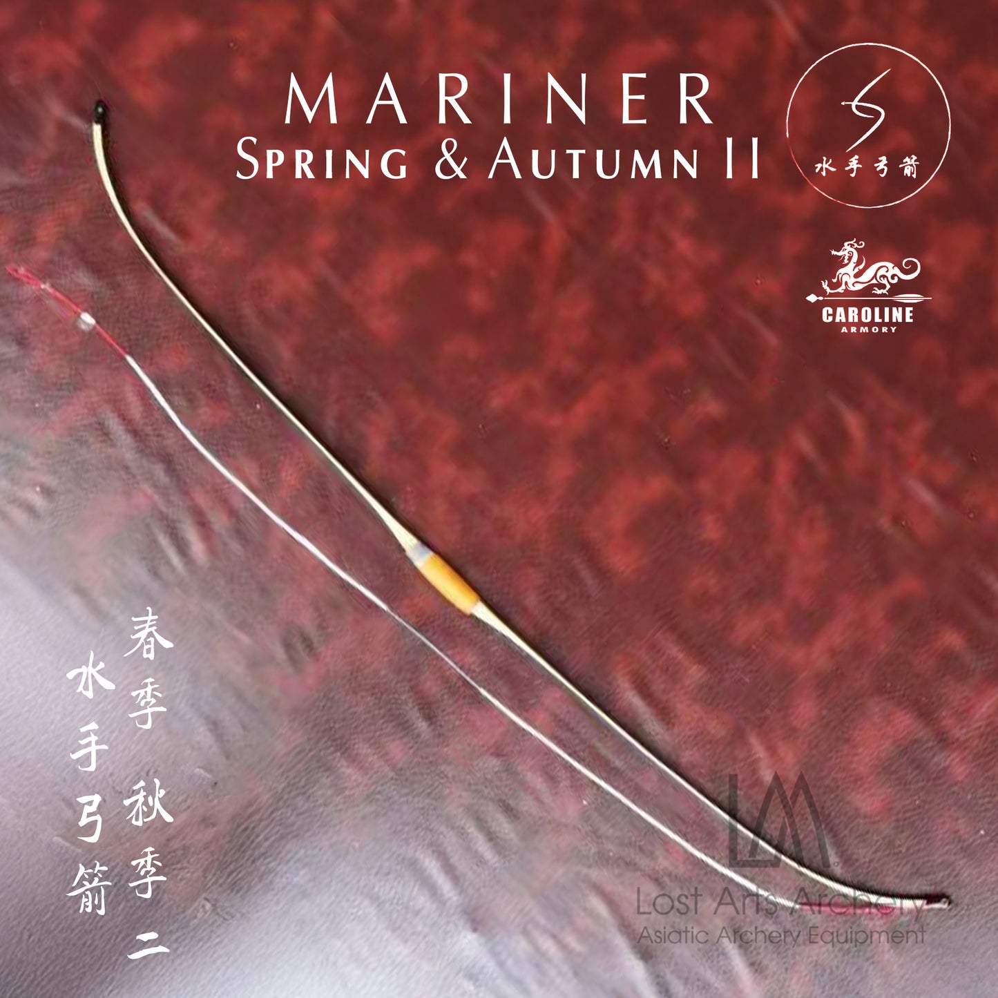 Mariner Spring & Autumn II Laminated Bow (Custom Order)