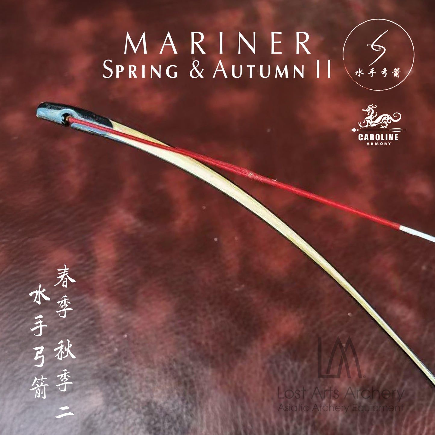 Mariner Spring & Autumn II Laminated Bow (Custom Order)