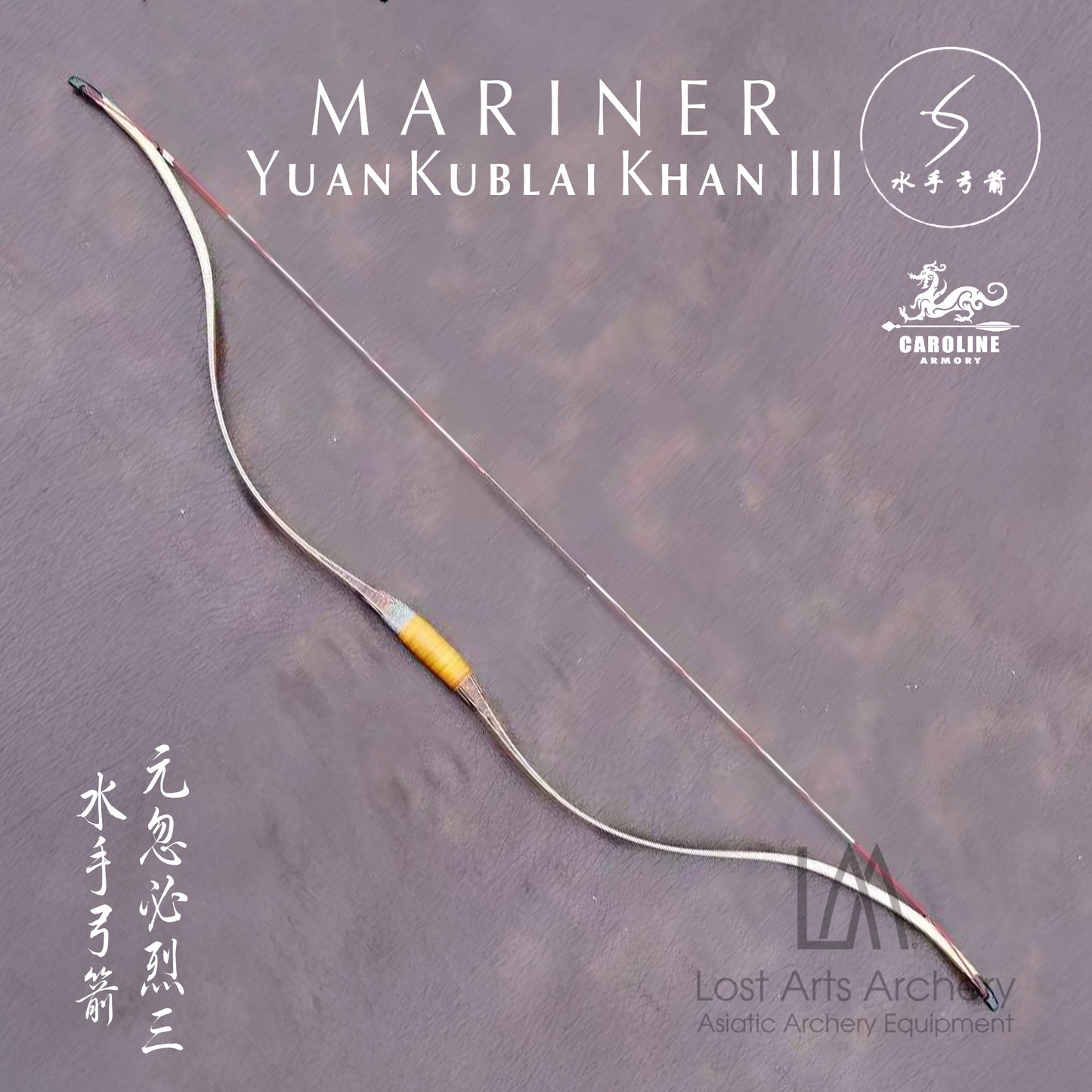 Mariner Yuan Kublai Khan III Laminated Bow (Custom Order)