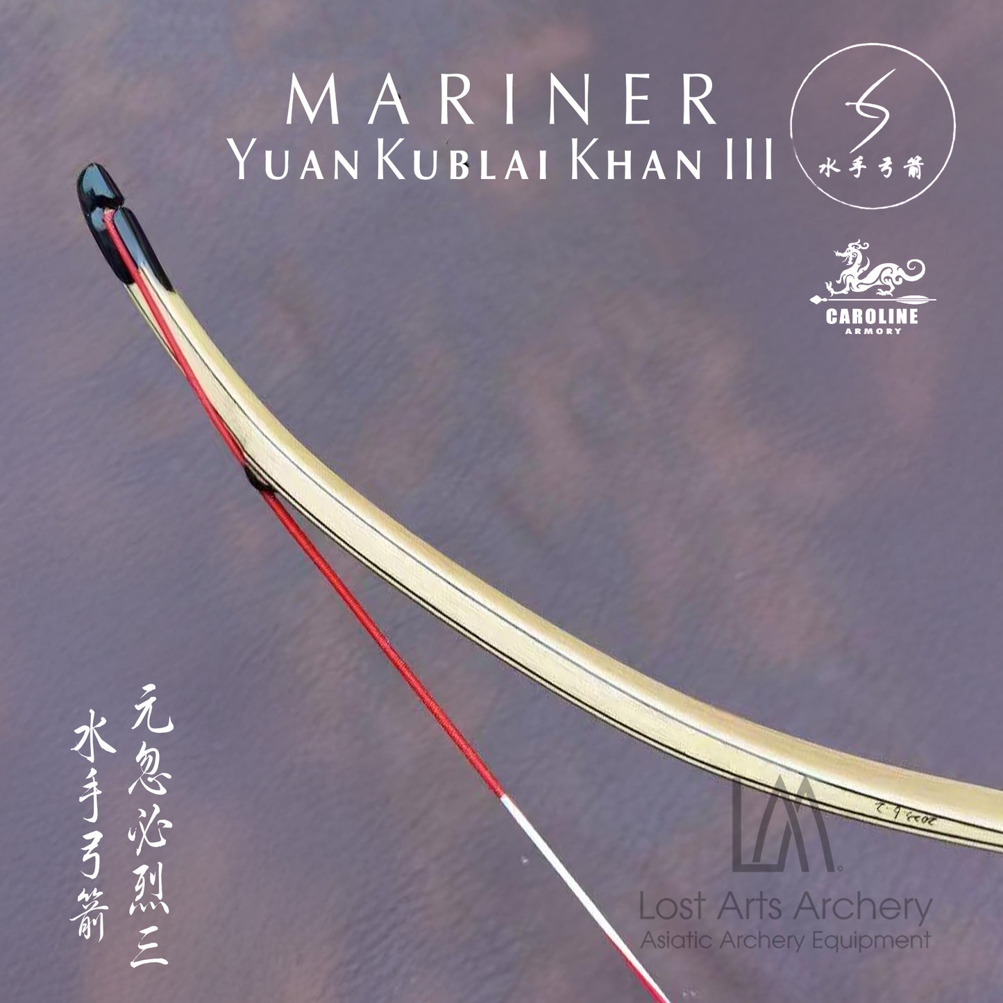 Mariner Yuan Kublai Khan III Laminated Bow (Custom Order)