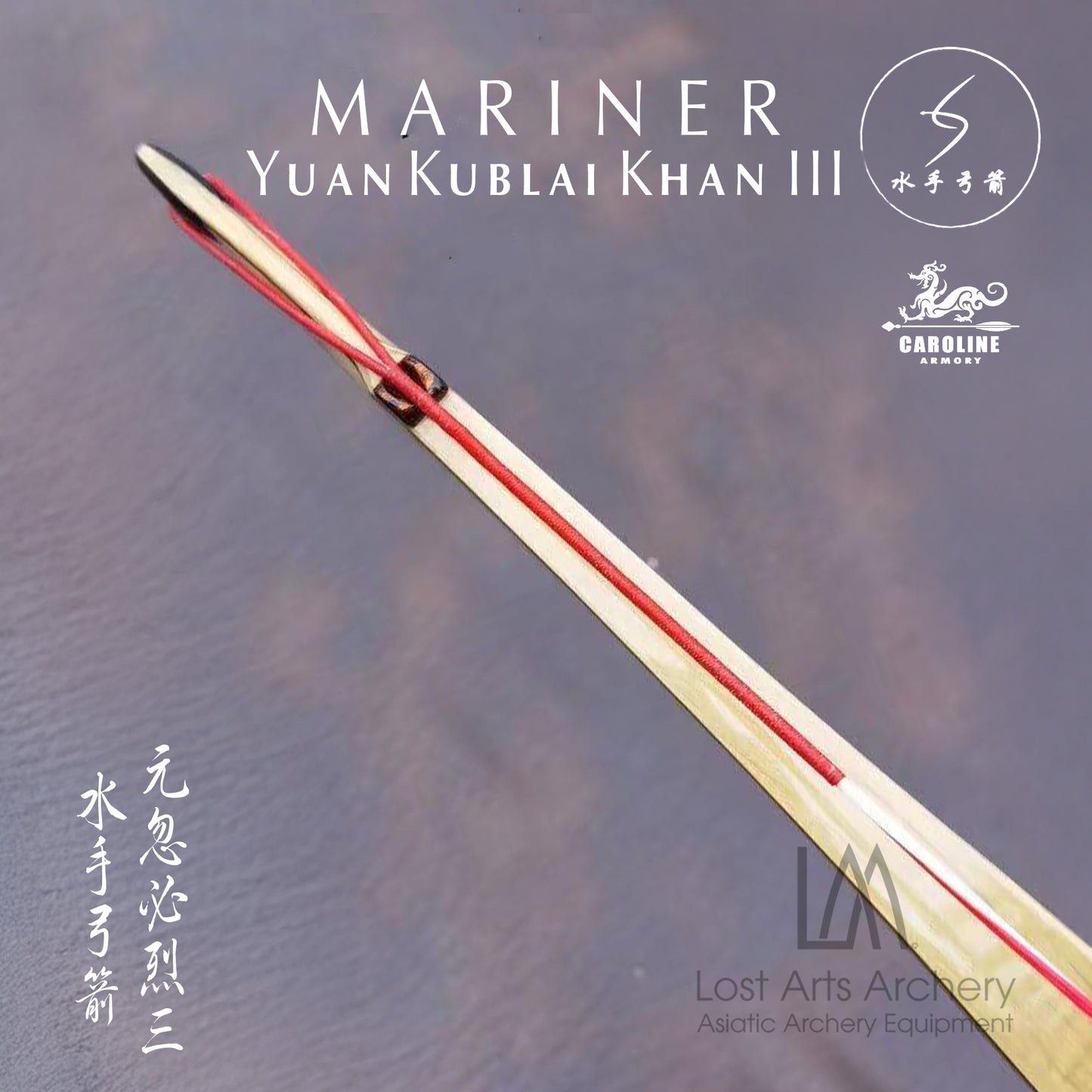 Mariner Yuan Kublai Khan III Laminated Bow (Custom Order)
