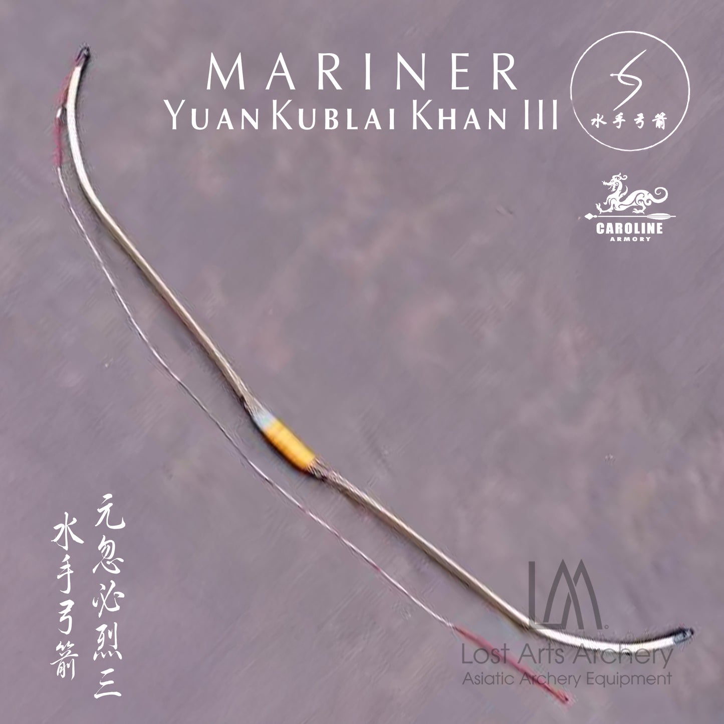 Mariner Yuan Kublai Khan III Laminated Bow (Custom Order)