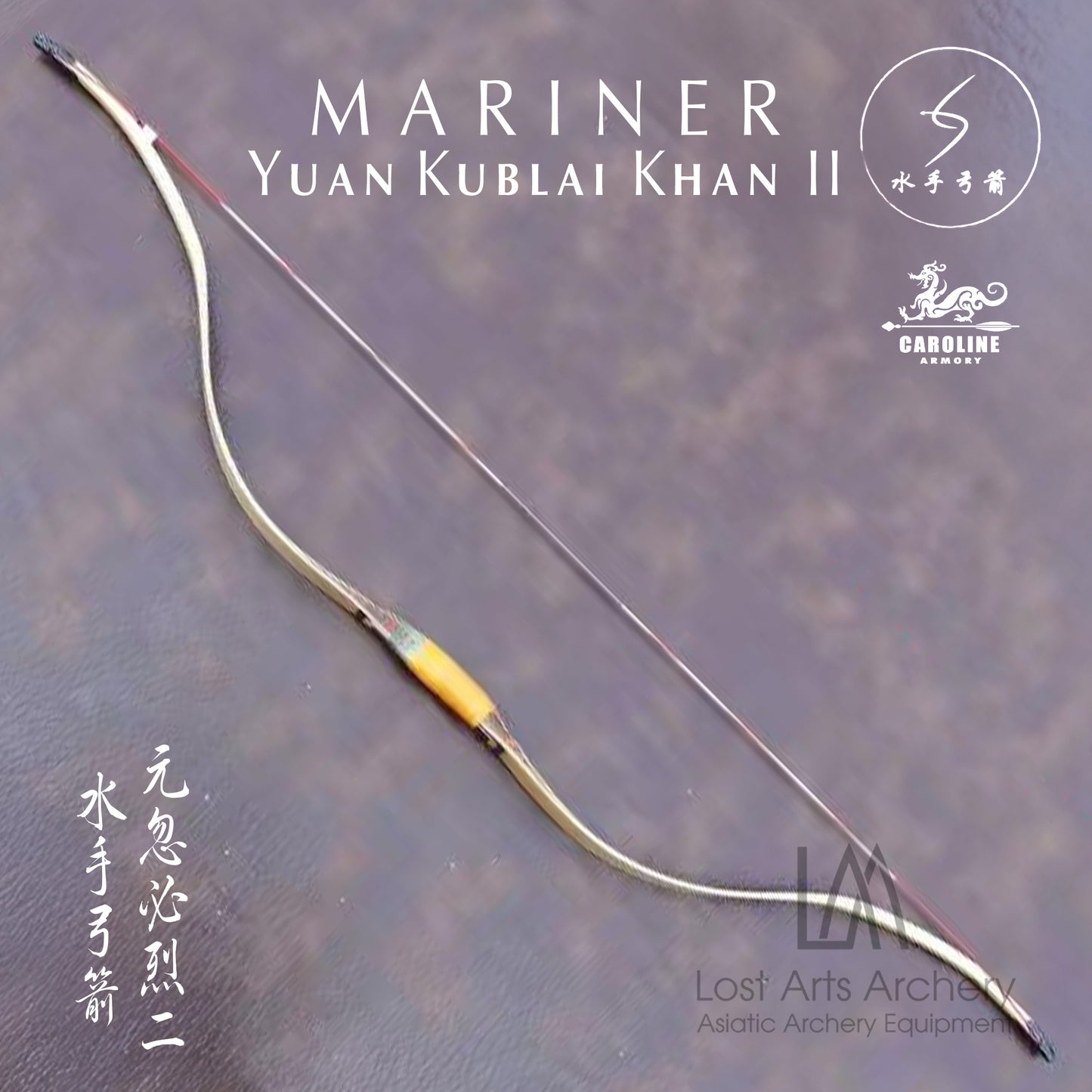 Mariner Yuan Kublai Khan II Laminated Bow (Custom Order)