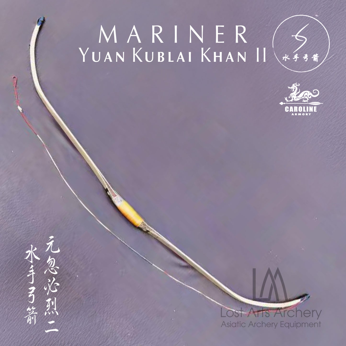 Mariner Yuan Kublai Khan II Laminated Bow (Custom Order)