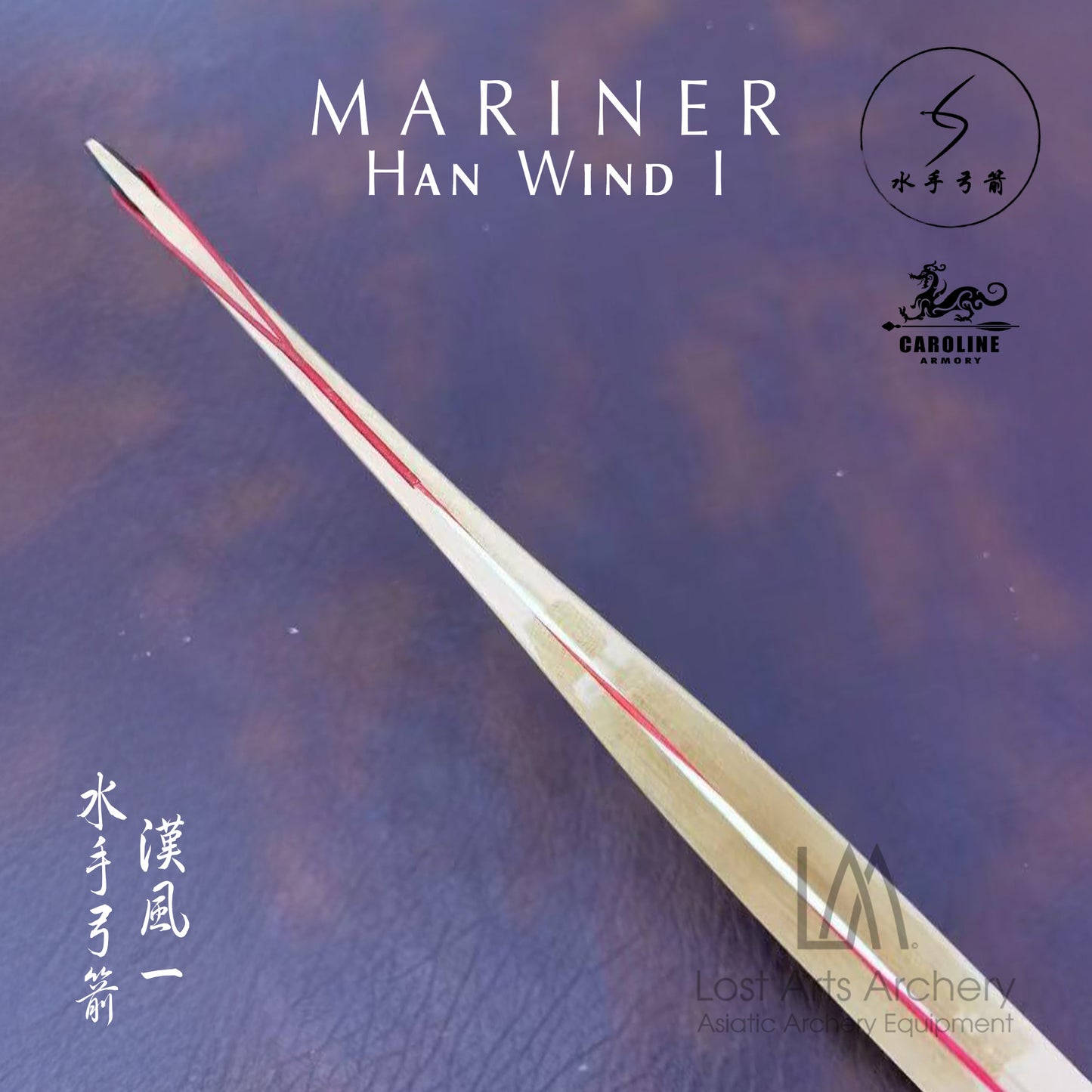 Mariner Han Wind I Laminated Bow (Custom Order)