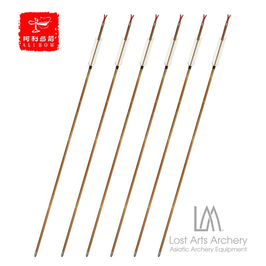 12pk Ready-To-Shoot Bamboo Pattern Carbon Arrows for Horseback Archery