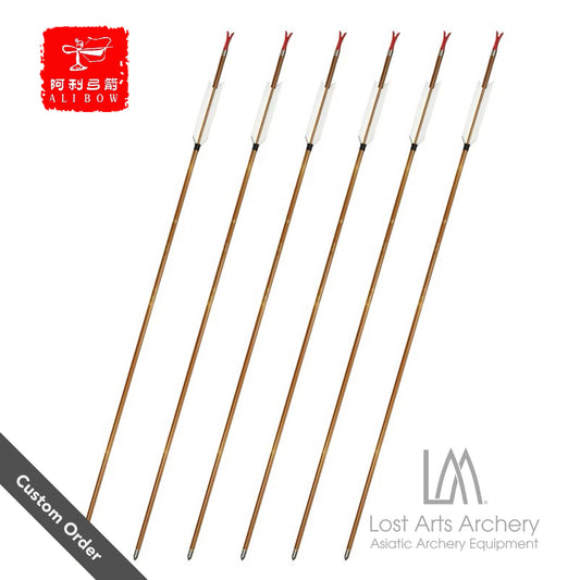 Pre-Made Bamboo Pattern Carbon Arrows for Horseback Archery