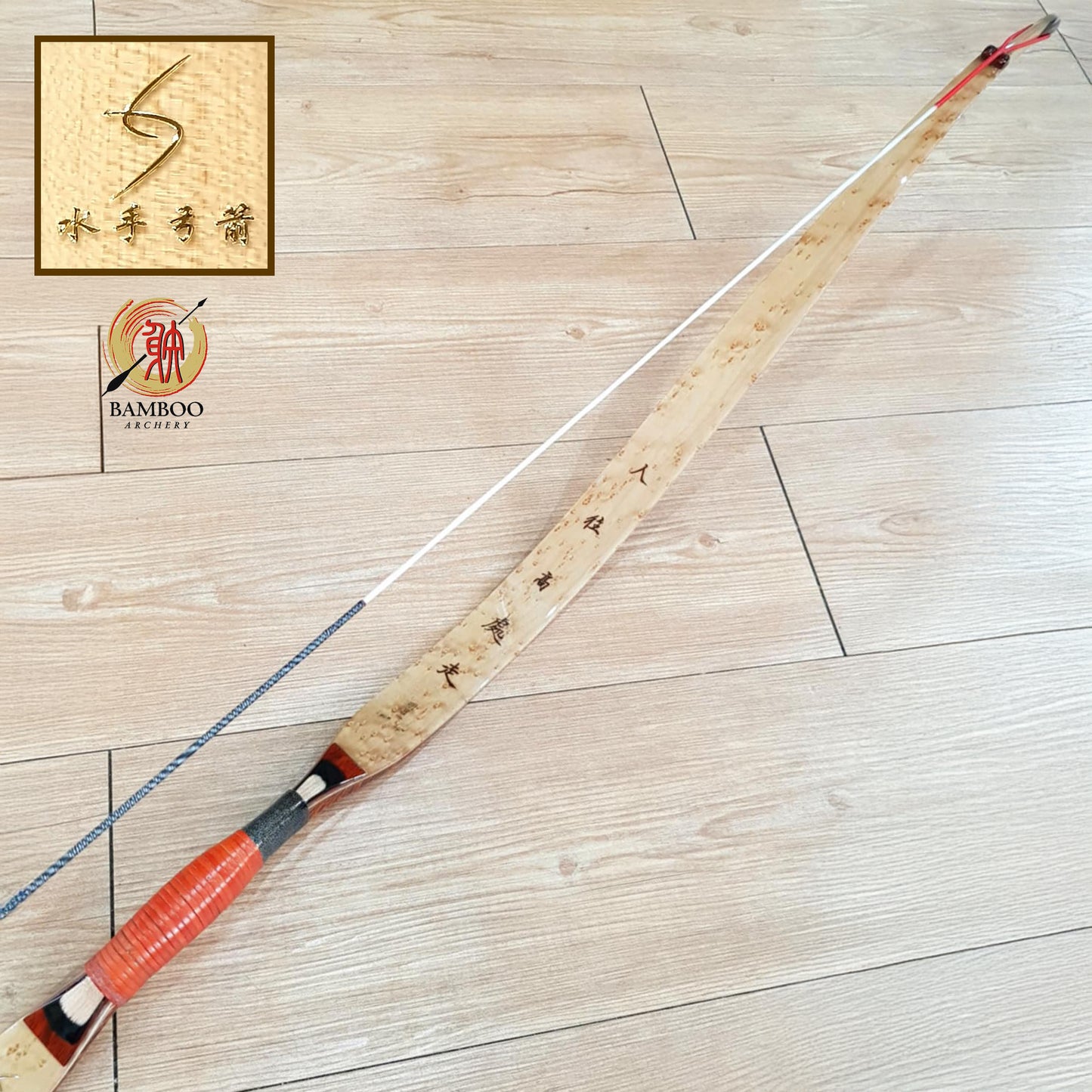 Mariner Ming Moon 1 Laminated Bow (Custom Order)