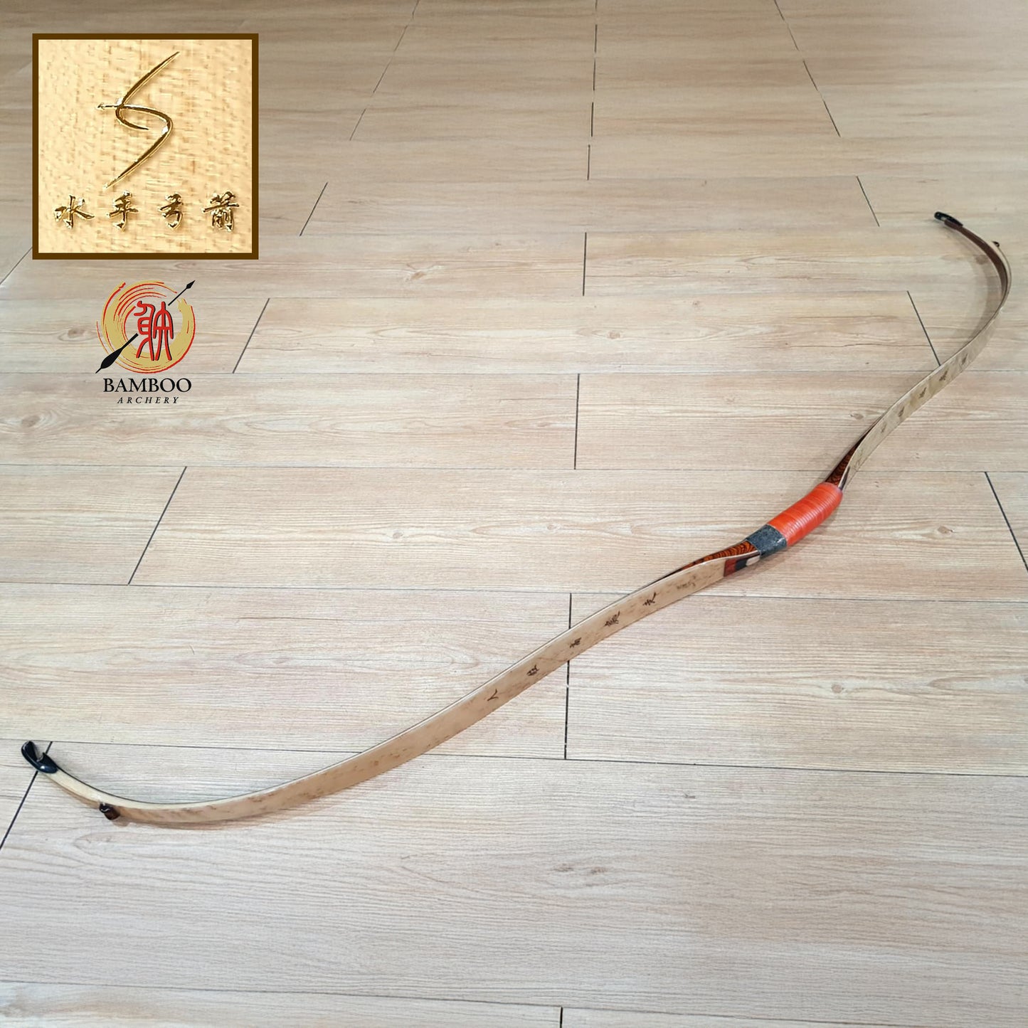 Mariner Ming Moon 1 Laminated Bow (Custom Order)