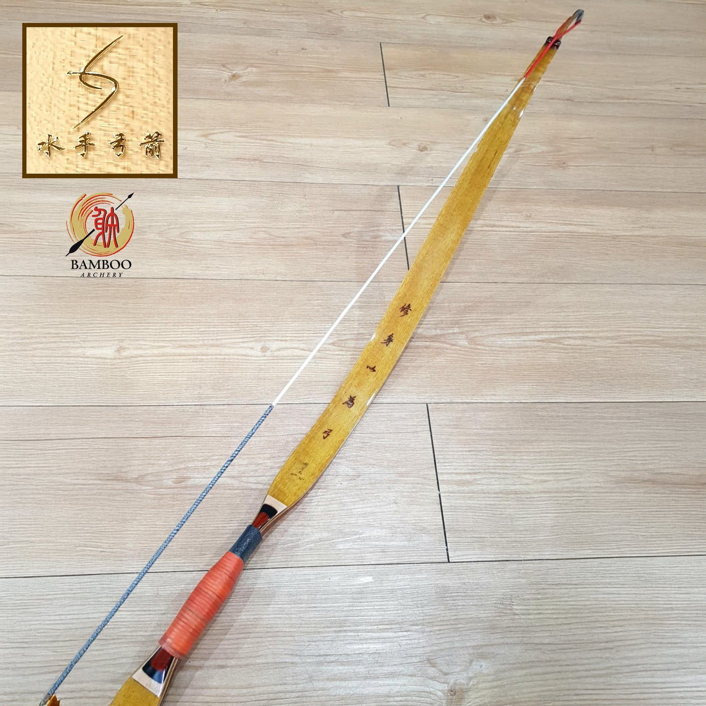 Mariner Ming Moon 3 Laminated Bow (Custom Order)