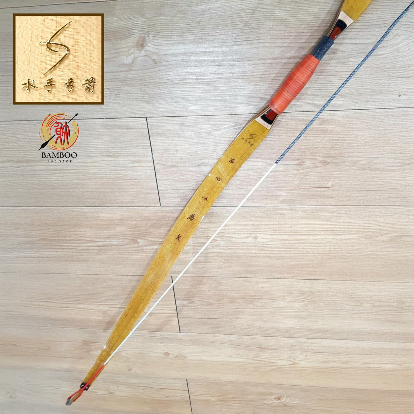 Mariner Ming Moon 3 Laminated Bow (Custom Order)