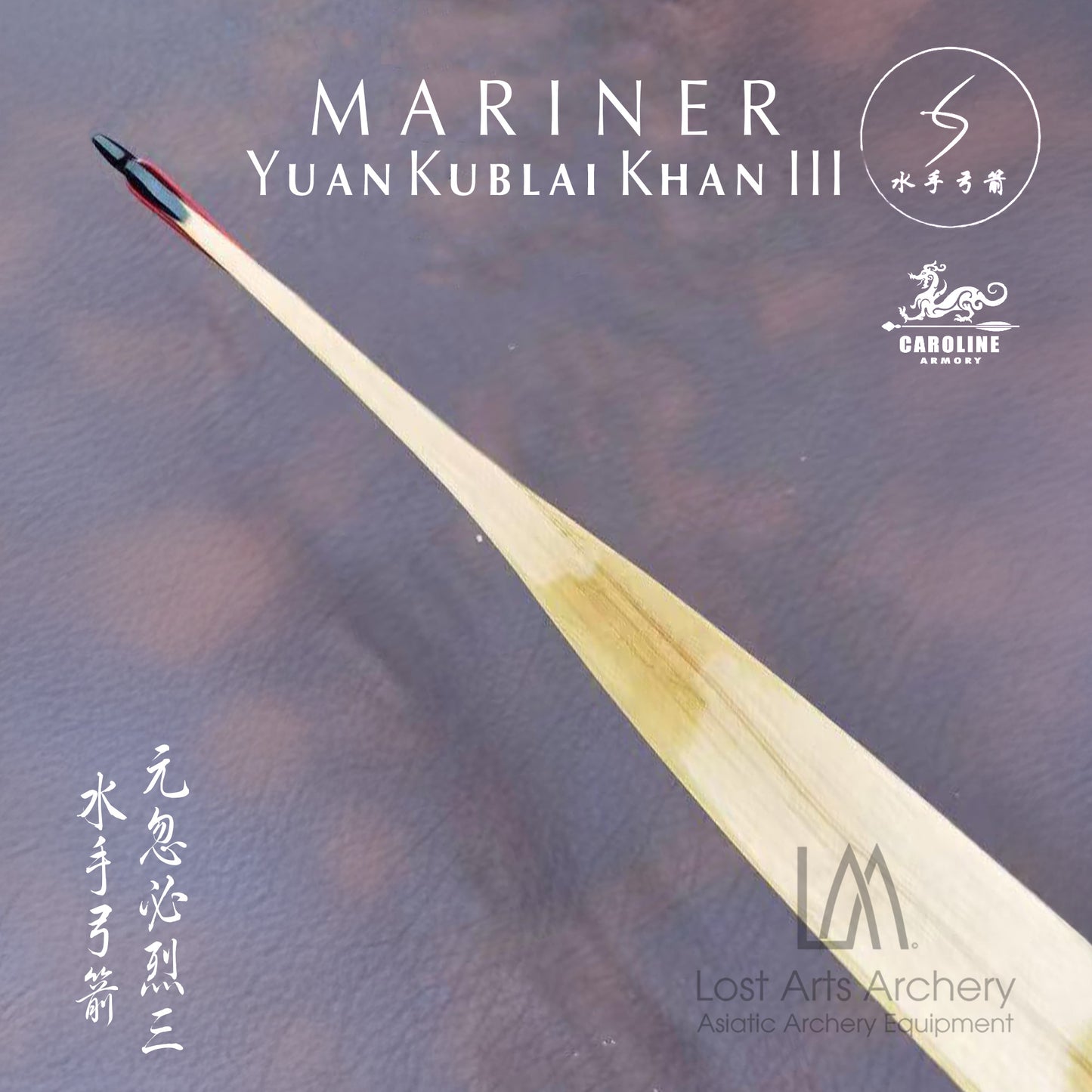 Mariner Yuan Kublai Khan III Laminated Bow (Custom Order)